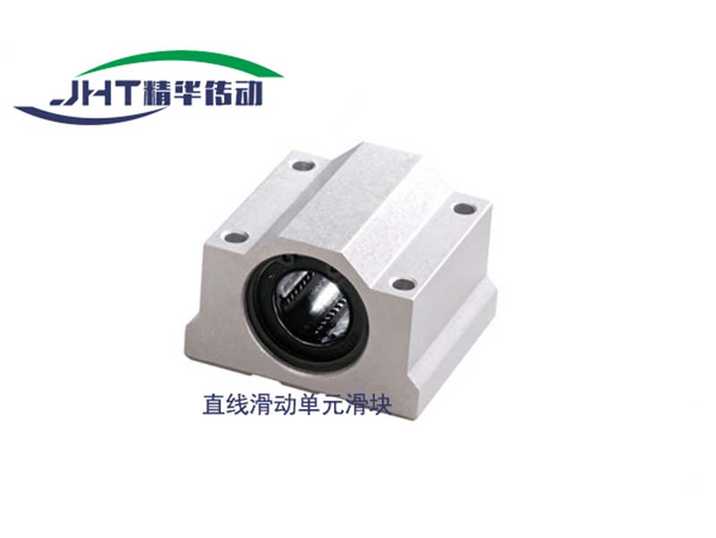 河南直线滑动单元滑块系列-04